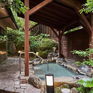 Ajisai Onsen Ryokan - Award Winning Private Open Air Onsen